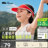 蕉下（beneunder）蕉下儿童防晒帽遮阳太阳帽子男女童空顶运动棒球帽DS56824树莓红