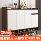 普派鞋柜家用门口鞋架现代简约客厅入户玄关柜大容量鞋柜收纳柜 【甄选实木板】胡桃色140*32*100