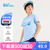 361°童装 儿童短袖2025夏季男女童6-14岁印花短T恤 蓝140