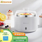 科顺（Kesun） 酸奶机猫咪宠物喝水恒温饮水机猫水碗家用迷你自制酸奶恒温发酵机1L 304不锈钢内胆 1L 304不锈钢内胆 酸奶机（赠菌粉）