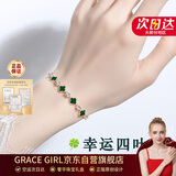 Grace Girl孔雀宝石四叶草手链女玫瑰金色珠宝首饰圣诞节生日礼物送女友