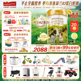 海普诺凯1897荷致A2蛋白*奶源版幼儿奶粉3段(12-36月)800g*6罐【顶奢升级】