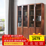天坛家具 书柜 榆木实木板木组合书柜 现代新中式书柜 书橱 二门 长803mm宽332mm高2100mm