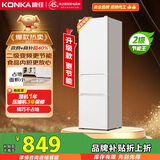 康佳康小白205升二级能效新升级变频节能三开门软冷冻家用租房小型冰箱家用租房BCD-205PG3S国家补贴