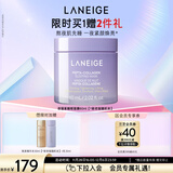 兰芝夜猫紫胶原多肽紧颜紧致睡眠面膜60ml修护保湿圣诞节礼物送女友