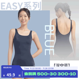 迪卡侬（DECATHLON）泳衣女连体显瘦大码游泳衣泳装保守性感温泉女士泳衣NABWW 【深空蓝】高弹显瘦 L -XL 46 (130-140斤)