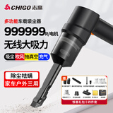 志高（CHIGO） 车载吸尘器家用大吸力无线手持小型汽车用桌面便携新能源除尘机 120W+吸抽吹充刷+精钢滤芯+滤芯*3+收纳箱