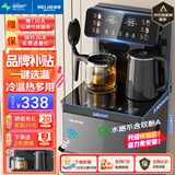美菱（MeiLing）茶吧机 家用立式温热型饮水机多功能智能遥控茶吧机 旗舰爆款【炫彩大屏双显双温】 冷热型