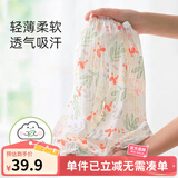 优奇宝宝防蚊裤纯棉纱布夏季薄款男儿童女灯笼裤婴儿衣服裤子童大pp裤 【印花】森林乐园 90
