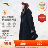 安踏（ANTA）速暖羽绒服 中长羽绒服女装冬季户外加厚防风保暖外套棉服上衣 【精致织带款】基础黑8902-4 L /女170