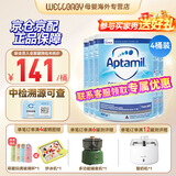 英国爱他美（Aptamil）英国版爱他美深度水解奶粉 益生菌牛奶蛋白过敏 特配奶粉 低乳糖 英版益生菌版400g*4罐