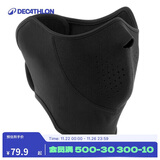 迪卡侬防风防寒面罩围脖冬季户外骑行滑雪徒步面颈保暖装备-4425515