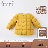 戴维贝拉（DAVE＆BELLA）童装女童羽绒内胆男童羽绒服儿童冬装90绒保暖衣服幼儿宝宝上衣 姜黄【DB15316】 100 cm（建议身高90-100cm）