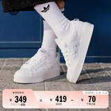 adidas NIZZA PLATFORM厚底增高运动帆布鞋男女阿迪达斯三叶草 白   38.5