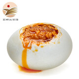 南湖牌 咸鸭蛋简装5枚 55g/枚 高邮特产熟鸭蛋盐蛋