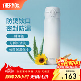 膳魔师（THERMOS）保温杯不锈钢水杯儿童男女士杯子车载水杯生日礼物定制团购JNL 【热卖推荐】渐变冰川蓝 500ml