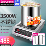 乐创（lecon）商用电磁炉3500W5000W大功率电池炉爆炒电磁灶商业大锅灶炒菜熬汤火锅奶奶茶店猛火灶 3500W【高端款】平面按键SY3500