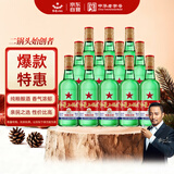 红星二锅头 大二 清香型白酒 52度 500ml*12瓶 整箱装 纯粮口粮酒