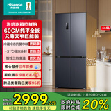 海信460超薄零嵌入式冰箱四开门十字门一级能效风冷无霜国家补贴以旧换新BCD-460S3CZKQD