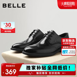 百丽男鞋2025商务正装休闲增高软底真皮鞋 黑色A2248（布洛克款） 43