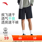 安踏速干裤丨短裤男运动裤2025夏季休闲黑色五分裤送爸爸跑步健身裤 基础速干-基础黑7506-3 2XL (男适合185)