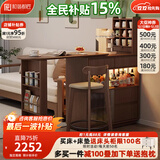 和谐都匠实木餐边柜吧台桌可伸缩收纳储物隔断一体柜客厅小户型沙发边柜 双面储物吧台餐桌组合 胡桃色【实木】
