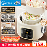 美的电炖锅电蒸锅煮锅 母婴蒸炖一体锅1.8L电炖盅煲汤炖汤0涂层不锈钢内胆 辅食煮粥隔水炖燕窝DZE1088