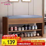 时黛家居（shidaijiaju）换鞋凳家用门口鞋柜一体坐凳置物架玄关入户穿鞋凳可坐式软包鞋架