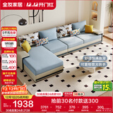 全友家居现代简约家用大户型贵妃转角沙发客厅实木架布艺沙发政府补贴