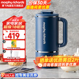 摩飞电器（Morphyrichards） 破壁机家用静柔音豆浆机智能预约全自动免煮五谷杂粮破壁料理机多功能加热榨汁小型迷你款 MR8200 轻奢蓝标配【破壁豆浆杯】