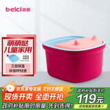 蓓慈 (beici)306足浴盆泡脚盆儿童家用塑料按摩洗脚盆足浴桶三层保温泡脚桶萌萌哒送孩子礼物 魔卡粉（升级硅胶按摩垫款） 儿童礼物
