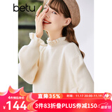 betu百图女装2022冬季新款毛针织衫慵懒风木耳边长袖针织衫2211T35 杏色 L