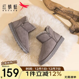 红蜻蜓雪地靴女秋冬时尚短靴百搭羊毛棉靴防滑加厚女棉鞋WLC43471灰色37