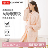 金号浴袍 纯棉睡袍五星级酒店四季款情侣浴衣 女款桔色S