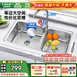 欧琳（OULIN）厨房水槽双槽洗菜盆双槽304不锈钢加厚洗碗槽双槽左右任选