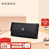 红谷女包女士钱包 女长款清新淑女菱格牛皮女钱包长款生日礼物 漆黑