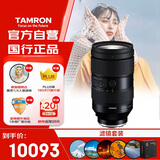 腾龙（Tamron）35-150mm F/2-2.8 Di III VXD大光圈变焦镜头人像旅游 索尼全画幅微单镜头(索尼全幅E口)滤镜套装