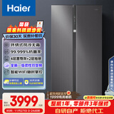 海尔（Haier）盛宴630升风冷无霜对开门电冰箱双开门家用一级能效变频节能大容量国家补贴20%BCD-630WGHSS95SMU1