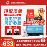 Orijen渴望狗粮 六种鱼 成犬幼犬全价鱼肉美毛进口犬粮6kg效期26/4