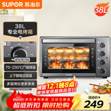 苏泊尔（SUPOR）家用多功能电烤箱 38L大容量 专业烘焙烤炉上下独立控温发酵多层烤位 K38FK613