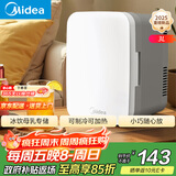 美的（Midea）迷你冰箱小冰箱小型家用车载户外露营冷藏制冷加热宿舍出租房办公室电冰箱节能省电 DC-3D01MB