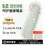 乐瓜睡觉抱枕玩偶女生夹腿抱枕长条靠枕床上靠垫等身靠背垫可拆洗 大号恐龙 80*24*16cm