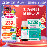 迪辅乐（DIPRO）小安复宝 GG益生菌婴儿滴剂10ml 呵护肠道肠道灭火 意大利进口