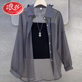 浪莎防晒衣女夏季冰丝透气防紫外线开衫外套2024新款长袖薄款雪纺衬衫 76灰色【珠光雪纺】 XL (115-125斤)