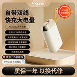 幻响（i-mu）S5移动电源S16充电宝10000mAh小巧便携1万毫安S17支持超级快充大容量20000适用苹果华为小米安卓等 大方宝S17 (新品) 2万毫安 超级快充