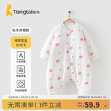 童泰婴幼儿睡袋秋冬季款夹棉宝宝连体睡衣纯棉儿童加厚防踢被防惊跳 粉色南瓜 73cm