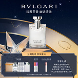宝格丽（BVLGARI）大吉岭茶淡香氛100ml木质调白衬衫中性香男士香水礼盒 生日礼物