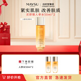 美素人参能量水补水保湿爽肤水收缩淡化毛孔滋润护肤品送礼礼物 200ml