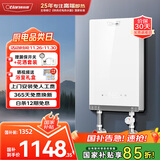 奥特朗（otlan）F15H-Z85F即热式电热水器小厨宝 家用小型速热免储水 快热式恒温淋浴机【0-8.5KW智能变频】