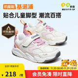 基诺浦（ginoble）基诺浦学步鞋春秋季男女童鞋运动鞋宝宝机能鞋GY1612羽毛白140mm